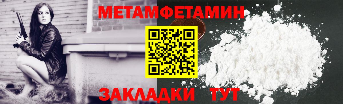 АМФ 98% Искитим