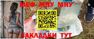 метамфетамин Заволжье