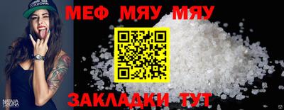 мдпв Жуковский