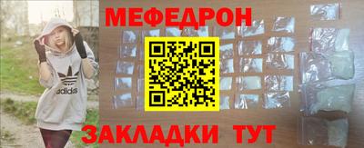 метамфетамин Заволжье