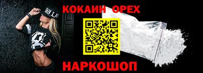 ГАЛЛЮЦИНОГЕННЫЕ ГРИБЫ Заводоуковск