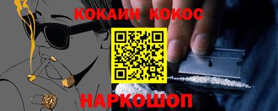 метамфетамин Заволжье