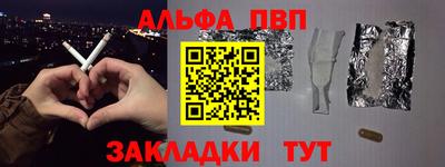 ГАЛЛЮЦИНОГЕННЫЕ ГРИБЫ Заводоуковск