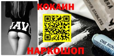 ГАЛЛЮЦИНОГЕННЫЕ ГРИБЫ Заводоуковск