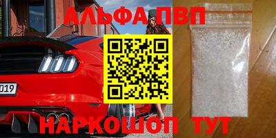 метамфетамин Заволжье