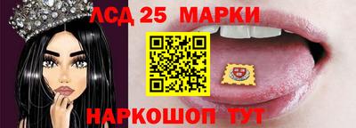 метамфетамин Заволжье