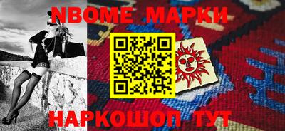 метамфетамин Заволжье