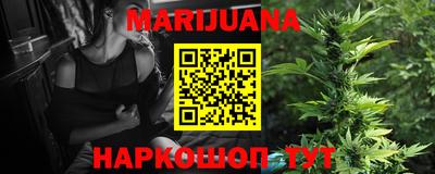 метамфетамин Заволжье