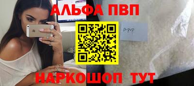 метамфетамин Заволжье