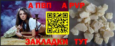 метамфетамин Заволжье