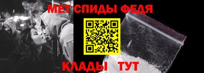 метамфетамин Заволжье