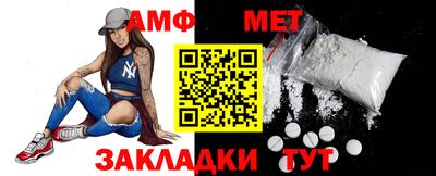 метамфетамин Заволжье