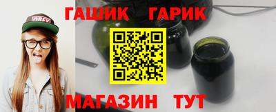 ГАЛЛЮЦИНОГЕННЫЕ ГРИБЫ Заводоуковск