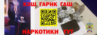 метамфетамин Заволжье