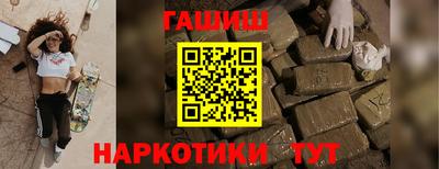 метамфетамин Заволжье