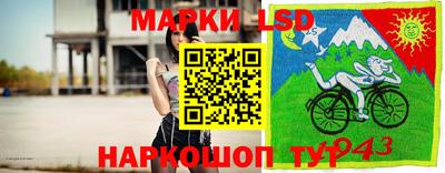 ГАЛЛЮЦИНОГЕННЫЕ ГРИБЫ Заводоуковск