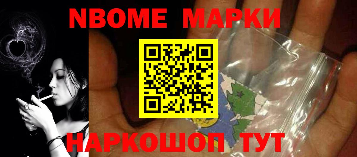 ЛСД экстази кислота Искитим