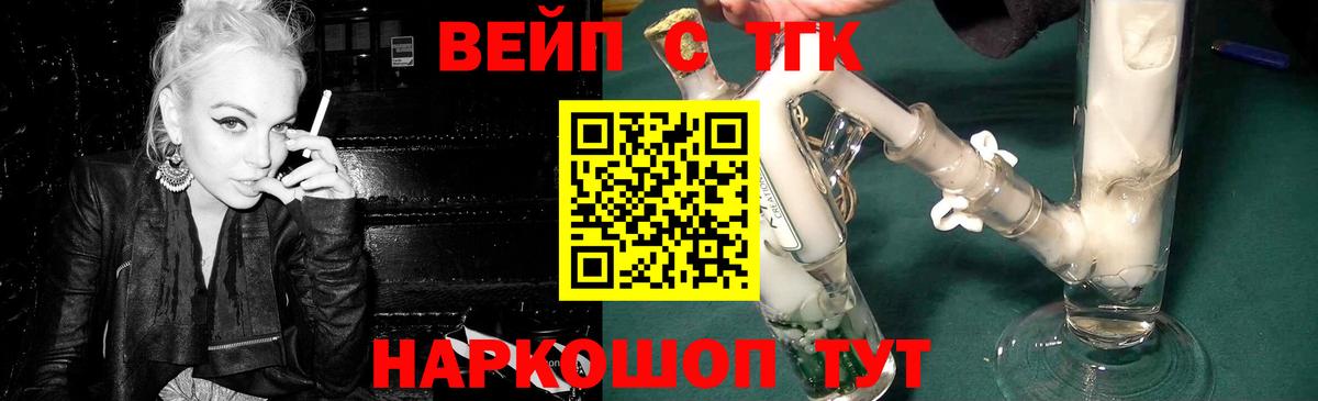 Дистиллят ТГК Wax Искитим