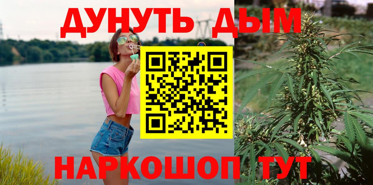 Марихуана марихуана  Конопля гибрид  Вход с VPN  Каннабис THC 21%  Искитим 